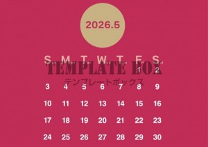 ２０２６年５月カ…