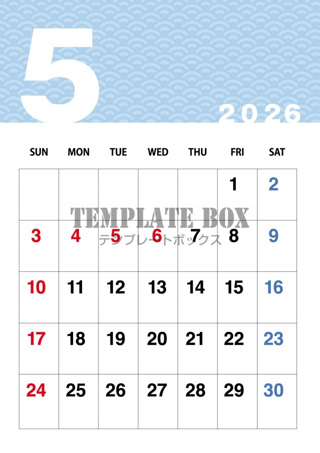 2026年5月カレンダー:縦型青海波模様