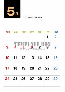 ２０２６年５月カ…