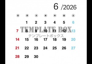 ２０２６年６月カ…