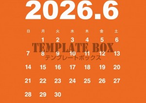２０２６年６月カ…