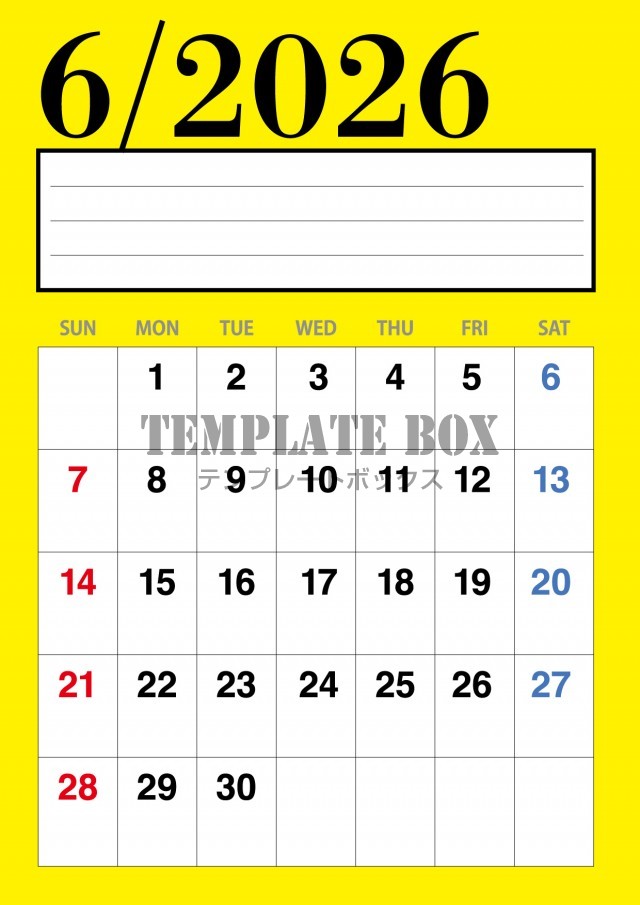 2026年6月カレンダー:縦型黄色のおしゃれなカレンダー