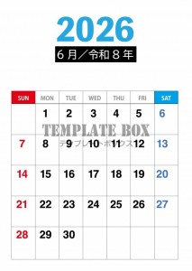２０２６年６月カ…｜無料テンプレート｜カレンダー｜無料