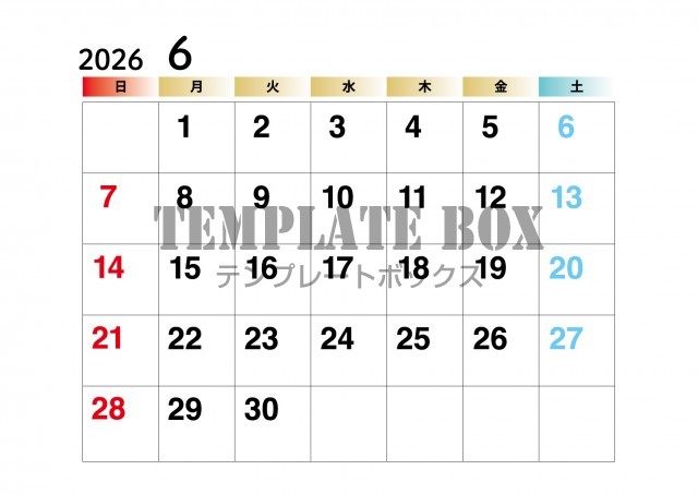 2026年6月カレンダー:横型ビジネス用カレンダー