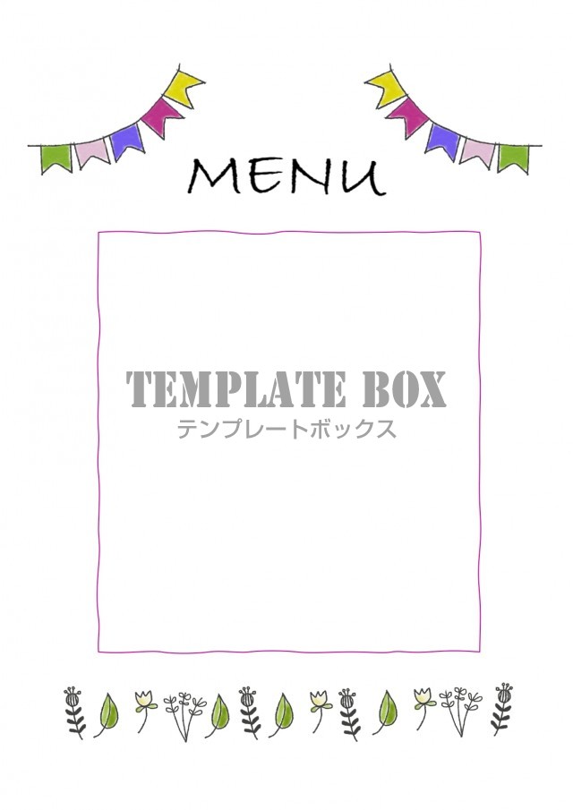 手書き 手作りに最適なメニュー表 Excel Word Pdf おしゃれなデザインのフリー素材をダウンロード 無料テンプレート Templatebox