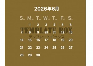 ２０２６年６月カ…