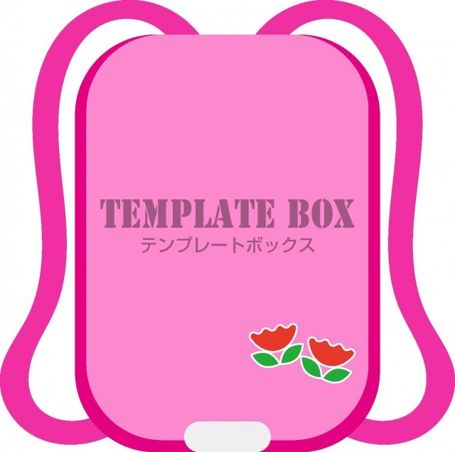 入学式シーズン、新1年生のかわいいピンク色のランドセルのイラスト素材