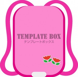 入学式シーズン、…