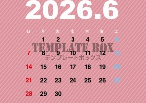 ２０２６年６月カ…