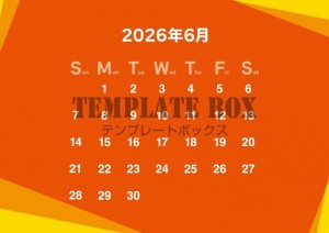 ２０２６年６月カ…