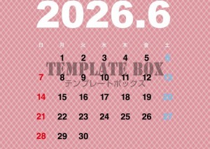 ２０２６年６月カ…