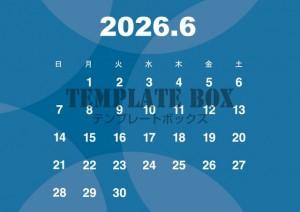 ２０２６年６月カ…
