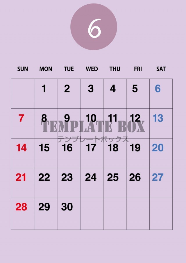 2026年6月カレンダー:縦型紫色のカレンダー