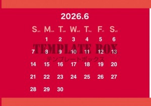 ２０２６年６月カ…