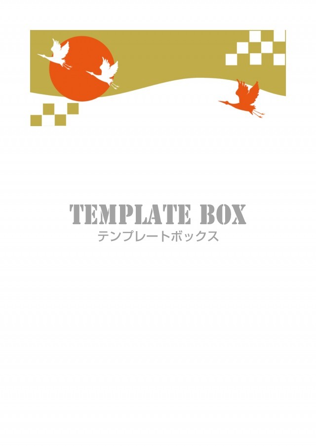 お正月 新年のお知らせ 案内 挨拶 の張り紙やpop 営業日 お店 社内 のフリー素材をダウンロード 無料テンプレート Templatebox