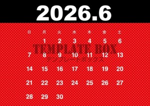 ２０２６年６月カ…