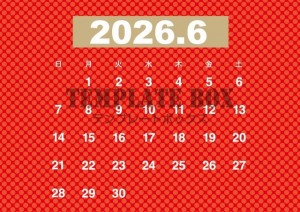 ２０２６年６月カ…
