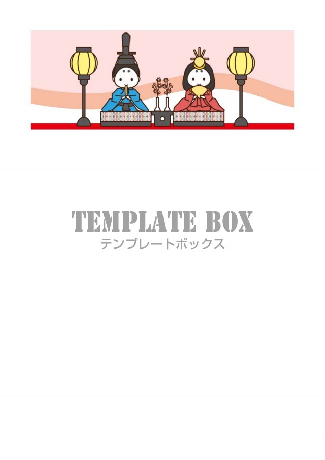 3月 ひな祭り イラストデザイン Pop お知らせ 案内状 作り方が簡単 手書き対応のフリー素材 無料テンプレート Templatebox
