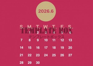 ２０２６年６月カ…