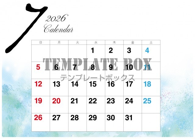 2026年7月カレンダー:グラデが美しいカレンダー