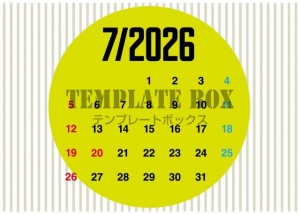 ２０２６年７月カ…