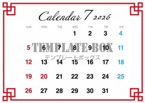 ２０２６年７月カ…