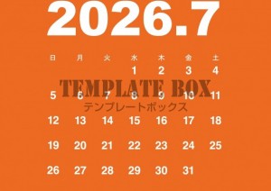 ２０２６年７月カ…