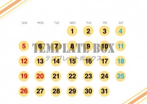 ２０２６年７月カ…