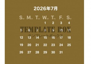 ２０２６年７月カ…