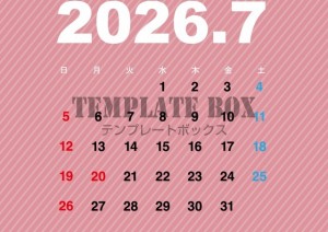 ２０２６年７月カ…