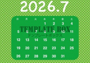 ２０２６年７月カ…