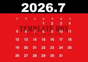 ２０２６年７月カ…