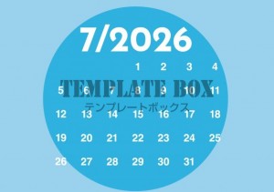 ２０２６年７月カ…