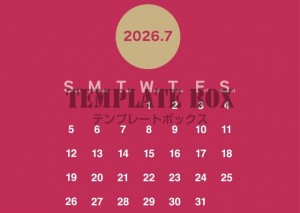 ２０２６年７月カ…