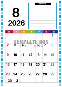 ２０２６年８月カ…