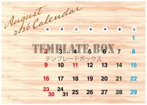 ２０２６年８月カ…