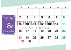 ２０２６年８月カ…