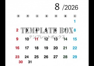 ２０２６年８月カ…