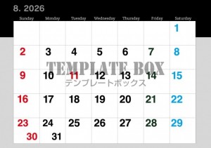 ２０２６年８月カ…
