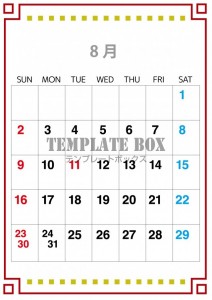 ２０２６年８月カ…