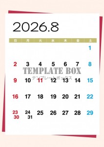 ２０２６年８月カ…