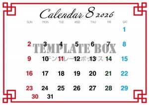 ２０２６年８月カ…