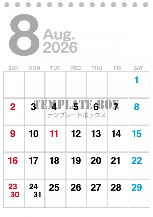 2026年8月カレンダー:縦型みやすいデザイン