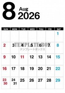 ２０２６年８月カ…