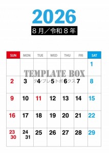 ２０２６年８月カ…