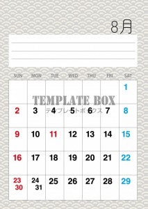２０２６年８月カ…