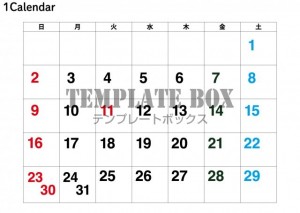 ２０２６年８月カ…