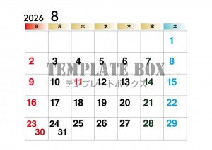２０２６年８月カ…