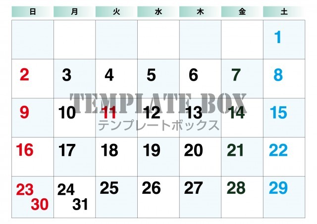2026年8月カレンダー:横型爽やかデザイン