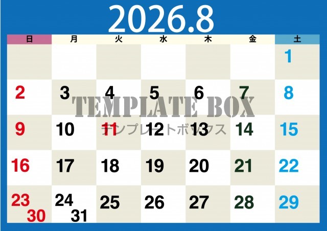2026年8月カレンダー:横型青がかっこいカレンダー